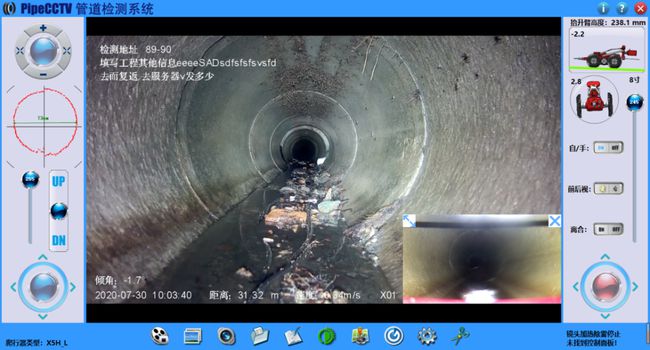 太平管道CCTV检测专家-炜誉市政工程有限公司