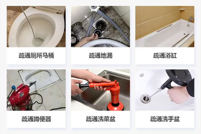 太平下水道疏通电话【管道疏通】24h专业上门服务